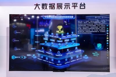 擁抱智慧未來 中國聯(lián)通多領(lǐng)域創(chuàng)新成果閃耀服貿(mào)會(huì)，人工智能公共數(shù)據(jù)平臺(tái)成焦點(diǎn)